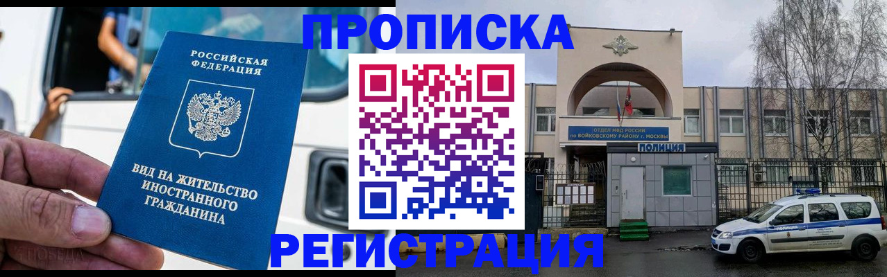 временная регистрация госуслуги в Шахтах